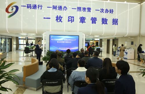 銀川市審批服務(wù)管理局頒發(fā)首批科技類(lèi)企業(yè)經(jīng)營(yíng)范圍自主公示營(yíng)業(yè)執(zhí)照